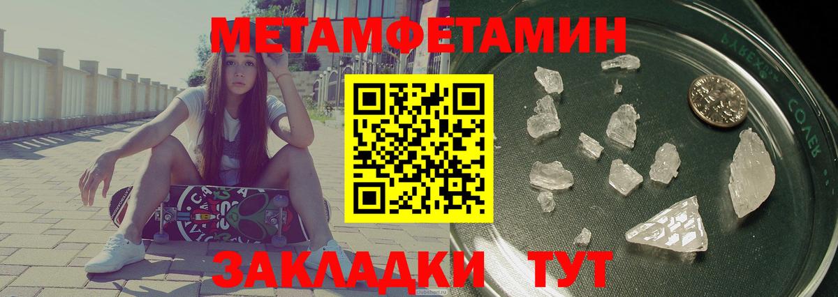 Amphetamine 98%  АМФЕТАМИН  Фролово  Вход с VPN 