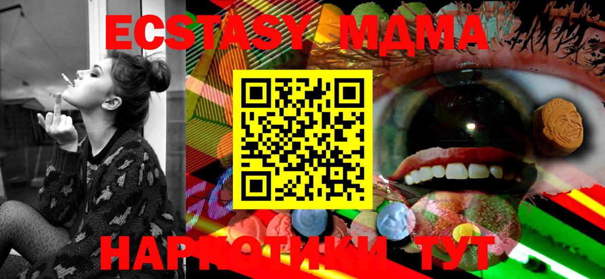 Ecstasy бентли  Экстази MDMA  Вход с VPN  ЭКСТАЗИ  Фролово 