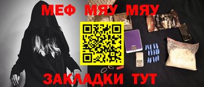бутират Бугуруслан