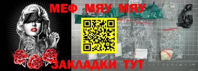 бутират Бугуруслан
