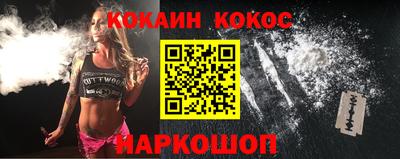 меф Будённовск