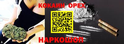 герыч Бузулук