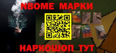 бутират Бугуруслан