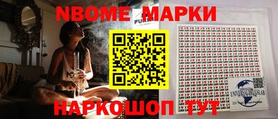 бутират Бугуруслан