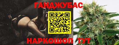 меф Будённовск