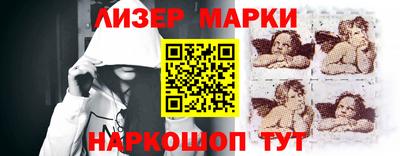 меф Будённовск