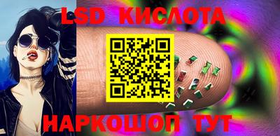 бутират Бугуруслан