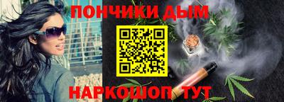 меф Будённовск