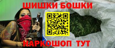 меф Будённовск