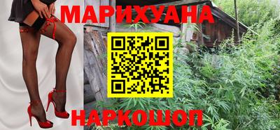бутират Бугуруслан