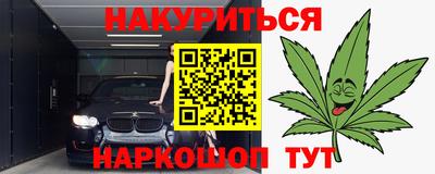 меф Будённовск