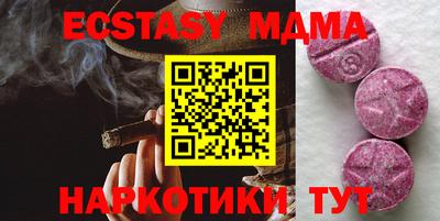 бутират Бугуруслан