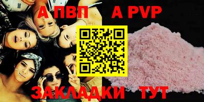 бутират Бугуруслан