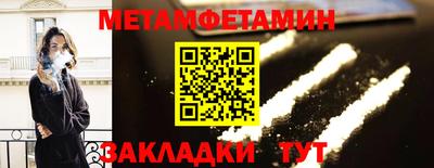 меф Будённовск