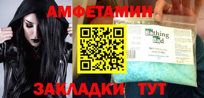 меф Будённовск