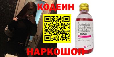 бутират Бугуруслан