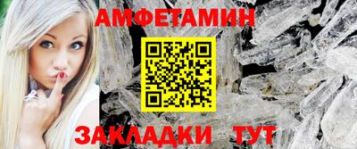 меф Будённовск