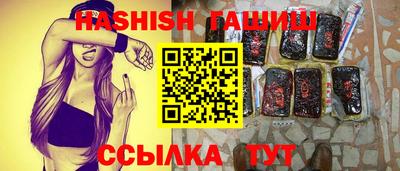 бутират Бугуруслан