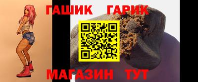 бутират Бугуруслан