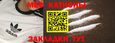 бутират Бугуруслан