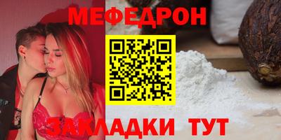 бутират Бугуруслан