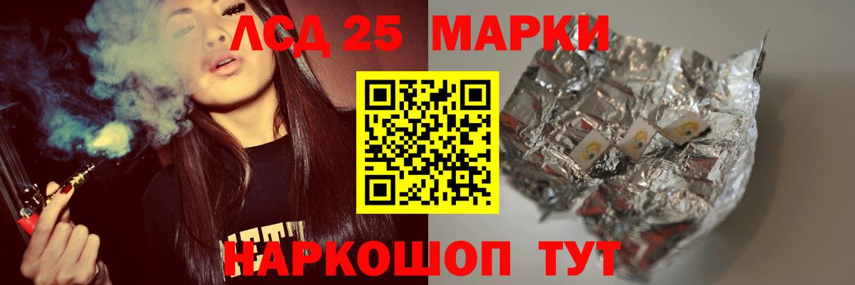 LSD-25 экстази ecstasy  kraken ссылки  Фролово  LSD-25 экстази ecstasy  Вход с VPN 