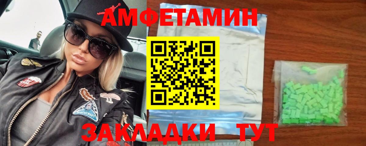 Первитин пудра Фролово