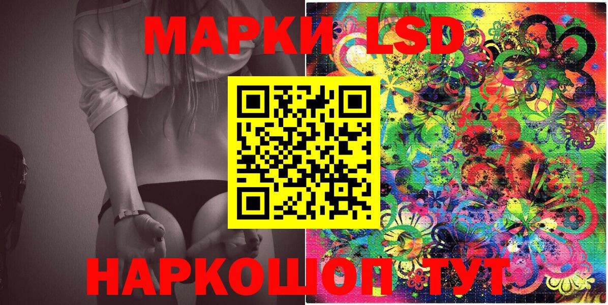 Марки NBOMe 1,8мг Фролово