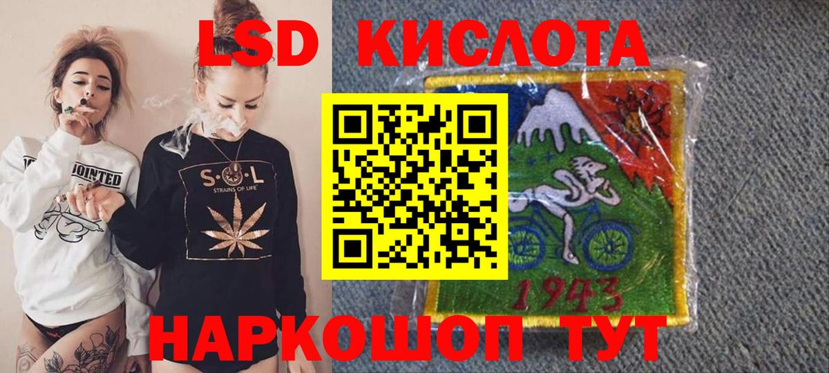 Наркотические марки 1500мкг  Вход с VPN  Фролово 