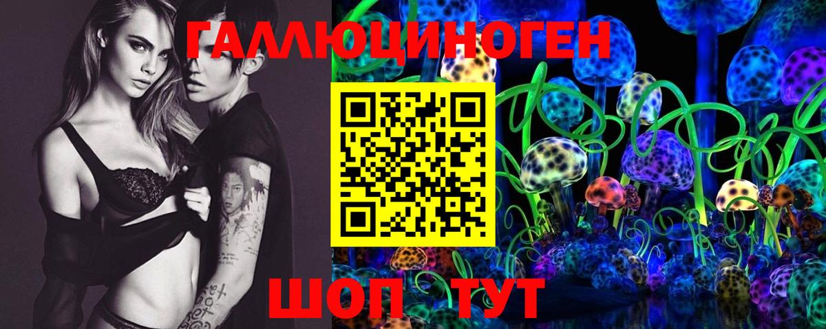 Фролово  купить наркоту  Вход с VPN  Галлюциногенные грибы Cubensis 