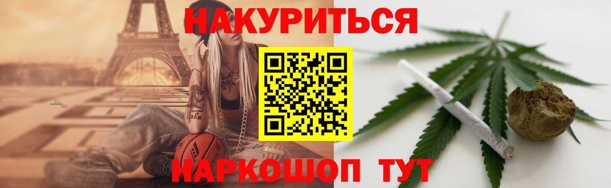Фролово  МАРИХУАНА White Widow  Бошки марихуана Amnesia  Вход с VPN  Шишки марихуана ГИДРОПОН 